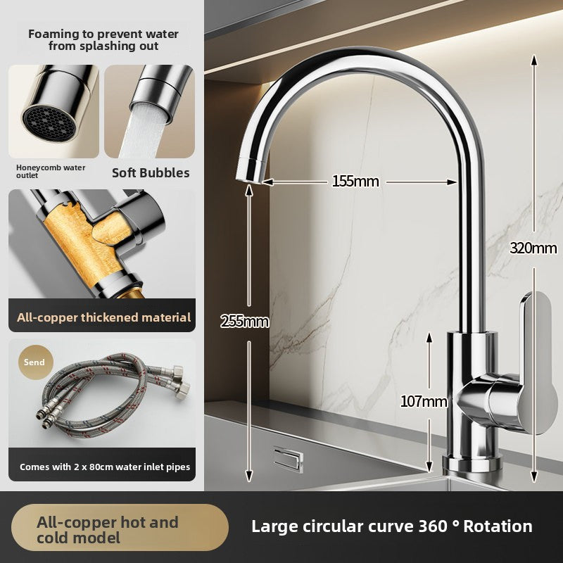 MKASOUTH — All-Copper Splash-Proof Kitchen & Laundry Sink Faucet