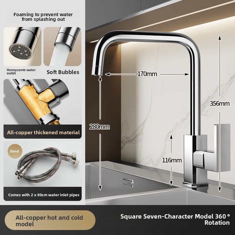 MKASOUTH — All-Copper Splash-Proof Kitchen & Laundry Sink Faucet