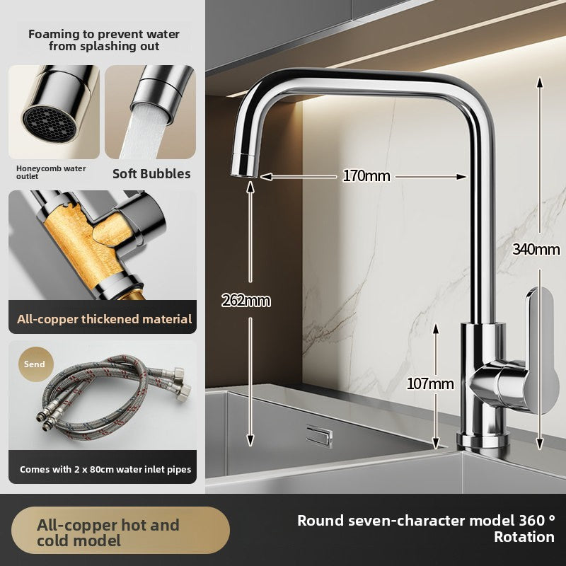 MKASOUTH — All-Copper Splash-Proof Kitchen & Laundry Sink Faucet